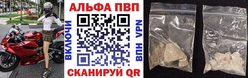 цены наркотик  Бокситогорск  Альфа ПВП Crystall 