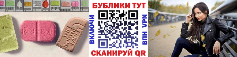 Экстази DUBAI Бокситогорск