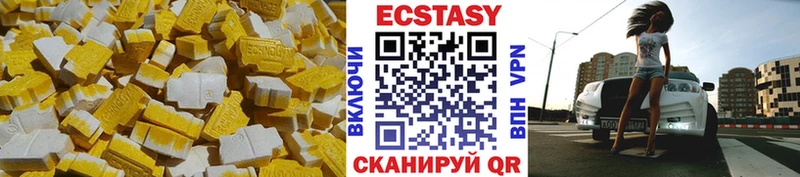 Ecstasy DUBAI  ссылка на мегу вход  Бокситогорск 