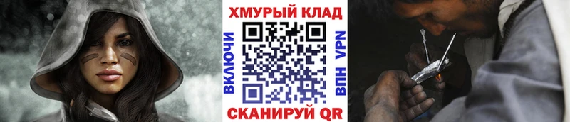 ГЕРОИН герыч  маркетплейс Telegram  Бокситогорск  кракен онион 