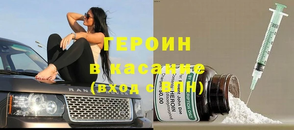 2c-b Апатиты