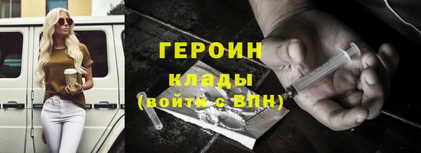 мдма Богородск