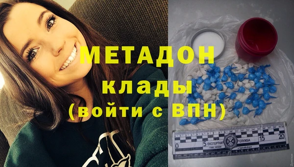 дистиллят марихуана Богородицк