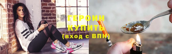 дистиллят марихуана Богородицк
