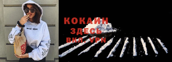 дистиллят марихуана Богородицк