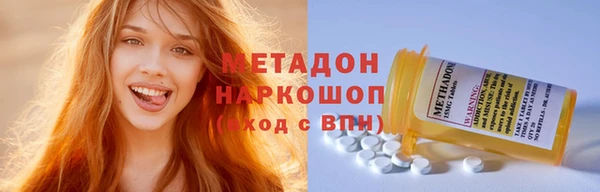 дистиллят марихуана Богородицк