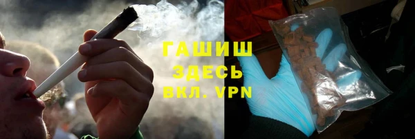 мдма Богородск