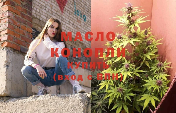 дистиллят марихуана Богородицк