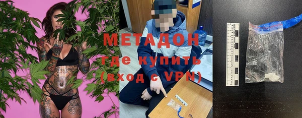 мдма Богородск