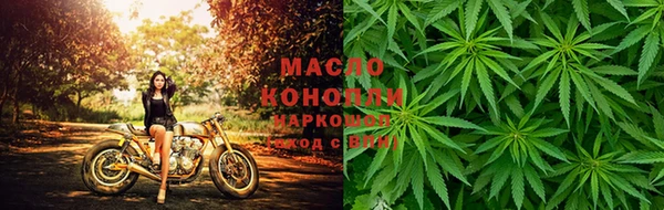 дистиллят марихуана Богородицк