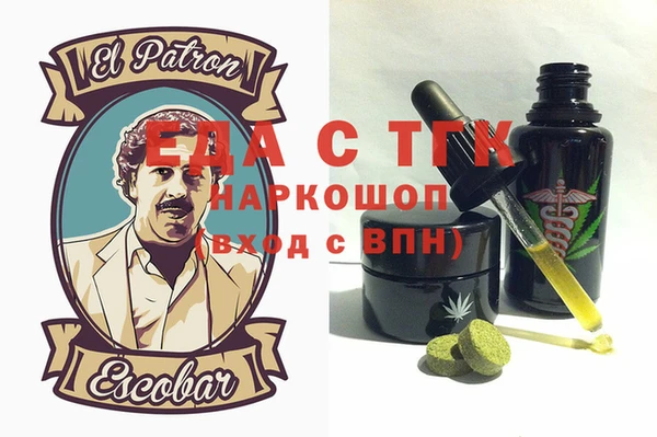 мдма Богородск