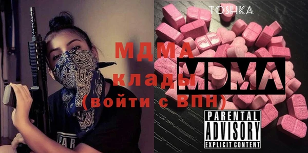 дистиллят марихуана Богородицк