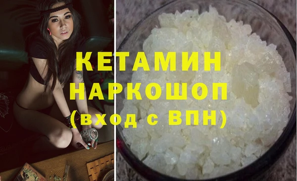 дистиллят марихуана Богородицк