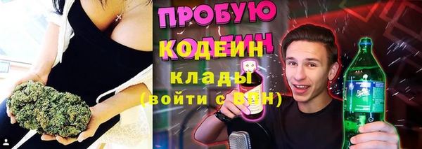альфа пвп VHQ Беломорск