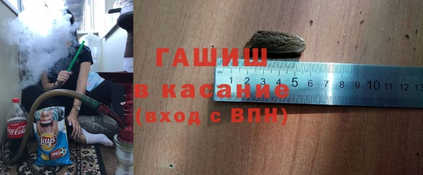 мдма Богородск