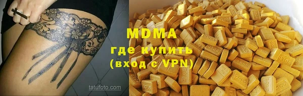 мдма Богородск