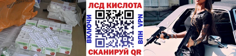 Лсд 25 экстази кислота  Бокситогорск 