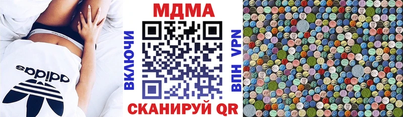 МДМА молли  Бокситогорск 