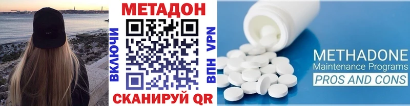 hydra   купить наркотики цена  Бокситогорск  Метадон кристалл 