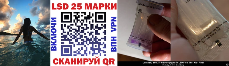 Марки 25I-NBOMe 1,5мг  Бокситогорск 