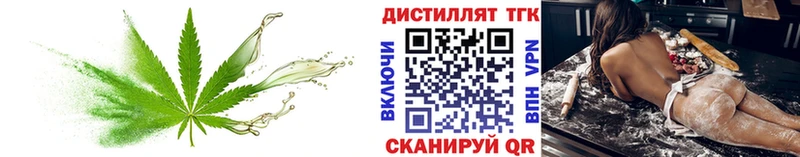 закладка  Бокситогорск  shop как зайти  ТГК концентрат  ОМГ ОМГ как зайти 