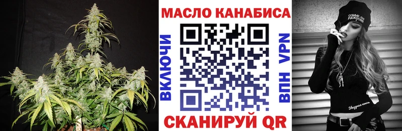 Дистиллят ТГК вейп с тгк Бокситогорск